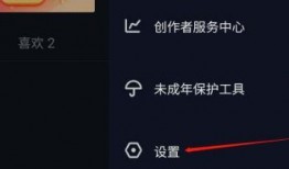 新闻爆料怎么拍的抖音,揭秘新闻爆料背后的抖音短视频制作技巧