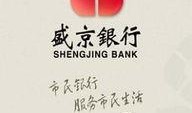 爆料盛京银行事件视频,惊人内幕揭露与调查进展