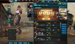 逆战最新版本爆料无人机