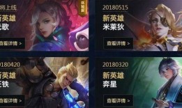 王者新英雄爆料视频,王者峡谷再添神秘力量，爆料视频带你领略独特风采