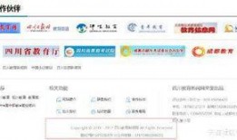 四川某高校视频爆料网站,四川高校视频爆料网站揭秘校园生活幕后真相