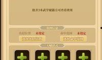 铁血最新爆料,揭秘军事装备升级背后的神秘故事