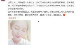 罗周分手事件最新爆料,背后原因令人唏嘘