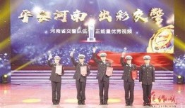 河南法制频道新闻爆料热线,守护正义，倾听民声