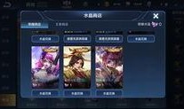 王新者皮肤爆料最新,揭秘全新角色造型与技能亮点