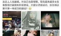 胡湾抖音爆料事件视频播放,视频播放引发热议，真相究竟如何？