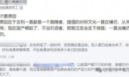 吉祥员工爆料视频,揭秘公司幕后故事