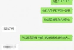 娱乐吃瓜张继科微博,揭秘娱乐圈幕后故事