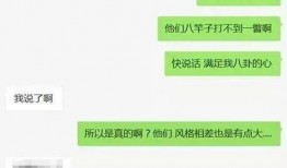 娱乐吃瓜张继科微博,揭秘娱乐圈幕后故事