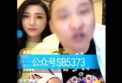 网红最新八卦爆料,神秘男友身份引网友热议