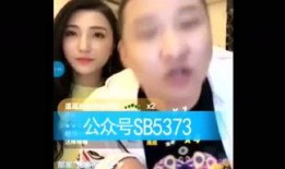 网红最新八卦爆料,神秘男友身份引网友热议