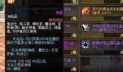 红装最新爆料第7套,揭秘时尚潮流新趋势