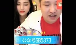 网红最新八卦爆料,神秘男友身份引网友热议