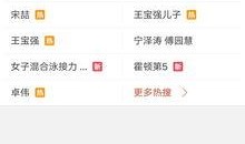 爆料药企的视频是真的吗,爆料药企视频真伪辨析