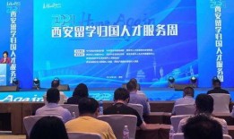 西安新闻爆料电话,见证城市脉搏，倾听市民心声