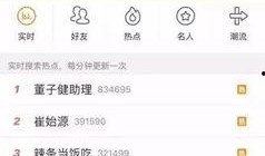娱乐大爆料下一句怎么说,下一句惊人内幕即将揭晓！