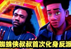 免费网页电影吃瓜,揭秘网络电影背后的秘密与趣味