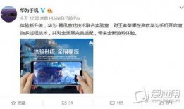 余承东爆料视频最新一期,余承东最新爆料揭秘