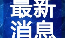 西安爆料笑死人视频最新,街头奇闻笑料连连，网友直呼太欢乐