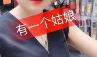 洋姐快手新闻爆料视频,揭秘热门事件背后真相