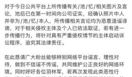 新浪娱乐爆料社,明星幕后故事大曝光！