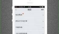 澎湃新闻手机爆料网站,打造指尖上的新闻爆料平台