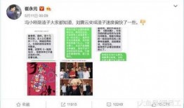 娱乐圈爆料准的微博,揭秘明星幕后真相，微博独家爆料！