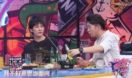 日本王自健爆料视频,揭秘幕后的惊人真相