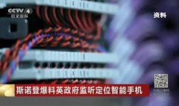 近日新闻爆料事件视频大全,揭秘社会热点背后的真相