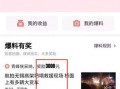 怎么玩头条爆料视频,揭秘玩转短视频的秘诀