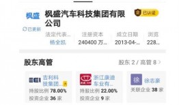 吉祥员工爆料视频,揭秘公司幕后故事