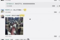 何磊最新爆料微博视频