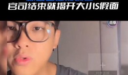 葛斯齐爆料大小s视频,真相背后引人深思