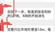 吉祥员工爆料视频,揭秘公司幕后故事