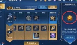 S S 16赛季手册爆料视频,揭秘新赛季精彩亮点与全新玩法