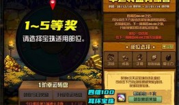 中转盘最新爆料搭配,科技革新引领未来出行新潮流