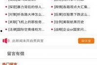 最新爆料软件下载,下载体验与功能解析