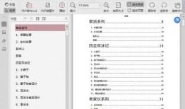 娱乐圈吃瓜合集文件下载,揭秘明星幕后故事