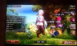 端游新版本最新爆料