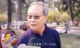 平安大爷爆料娱乐圈视频,独家爆料视频大揭秘