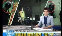 宁夏吴某爆料新闻视频最新