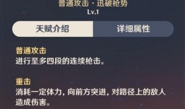 原神爆料预告最新版3.2,神秘新角色揭晓，探索未知领域，开启奇幻冒险之旅