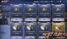 cf手游体验服活动爆料最新,惊喜福利等你来拿！