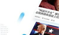 澎湃新闻爆料流程视频,视频曝光内部操作细节