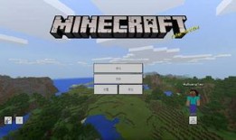 我的世界最新版更新爆料,Minecraft最新版更新爆料，带你领略全新冒险世界