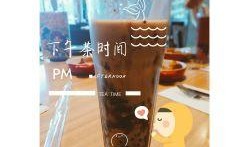 黑暗奶茶爆料视频大全