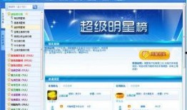 凯悦最新爆料视频播放,奢华背后的秘密与挑战