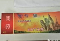 违法新闻爆料有奖吗,举报有奖，正义同行