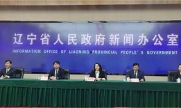 辽宁省内新闻爆料平台,聚焦省内热点事件，揭示民生关切