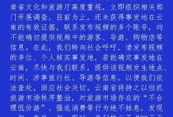 爆料征集短视频线索违法吗,征集短视频线索的法律边界
